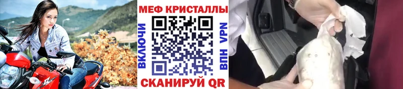 Купить Бошки Шишки  APVP  Меф  Кокаин  Вилючинск