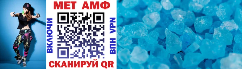 АМФЕТАМИН 97%  Купить закладки  Вилючинск 