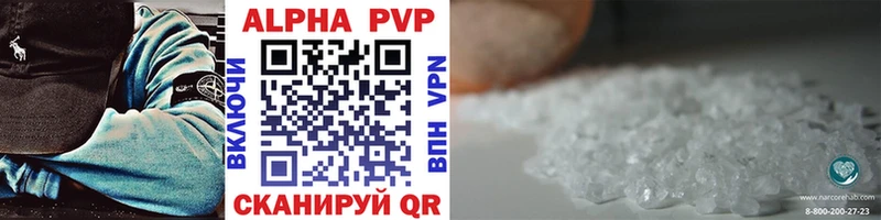 Купить закладки  Вилючинск  APVP мука 