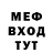 Бутират буратино Serja Jam