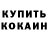 КОКАИН 99% M. Gray