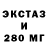 ЭКСТАЗИ таблы Jack Varga
