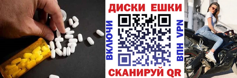 Купить где  Вилючинск  Экстази 280мг 