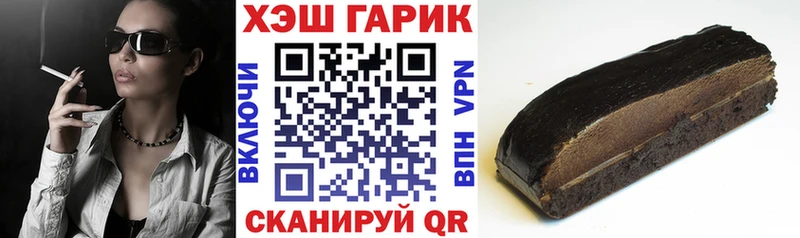 ГАШИШ Premium Купить Вилючинск