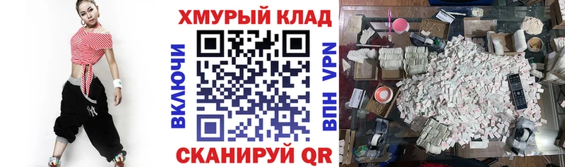 Героин Афган  Купить закладки  Вилючинск 