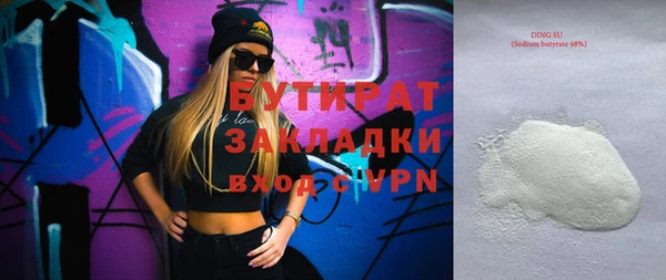 не бодяженный Зеленокумск