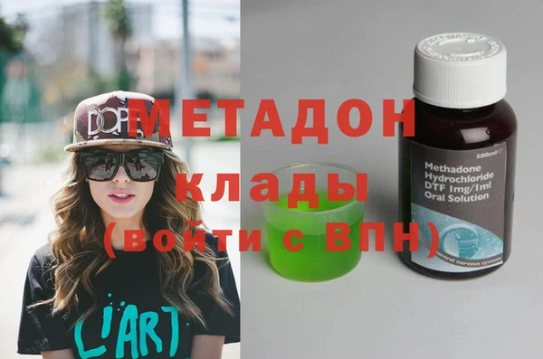 винт Зеленодольск