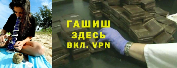 винт Зеленодольск