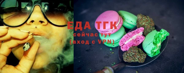 винт Зеленодольск