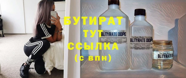 не бодяженный Зеленокумск