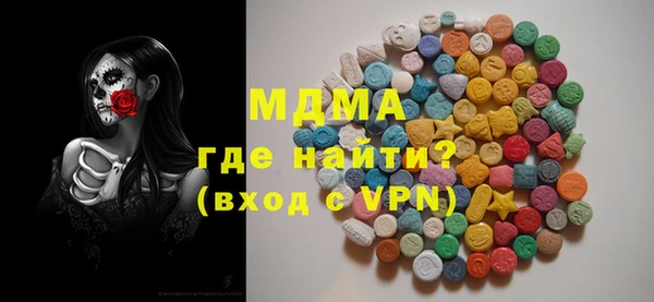 винт Зеленодольск