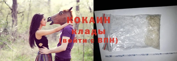 винт Зеленодольск