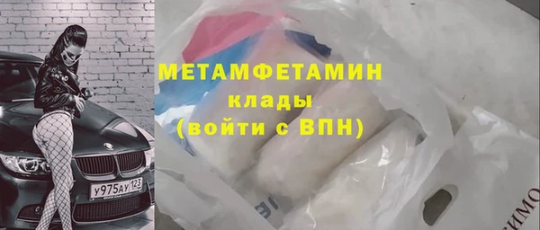 винт Зеленодольск