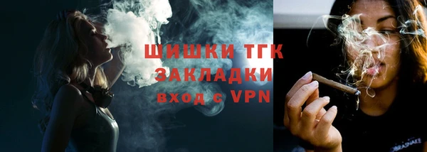винт Зеленодольск