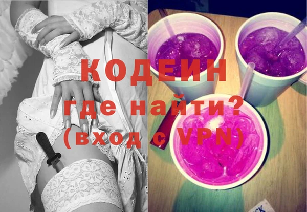 винт Зеленодольск
