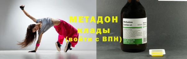 винт Зеленодольск