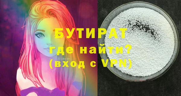 винт Зеленодольск