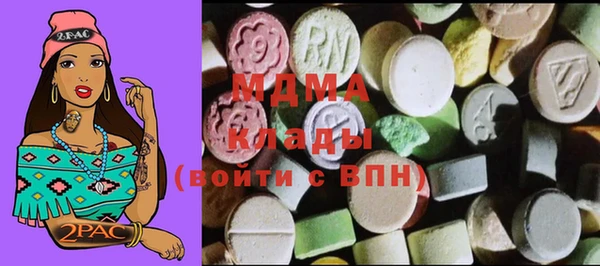 винт Зеленодольск
