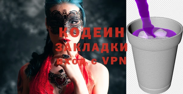 не бодяженный Зеленокумск
