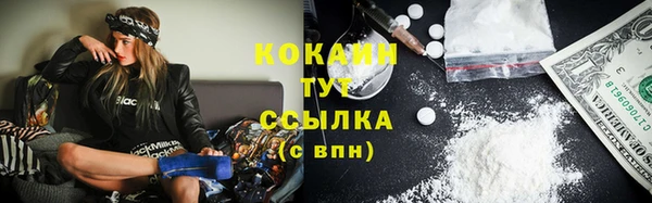 не бодяженный Зеленокумск