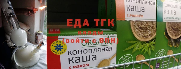 винт Зеленодольск