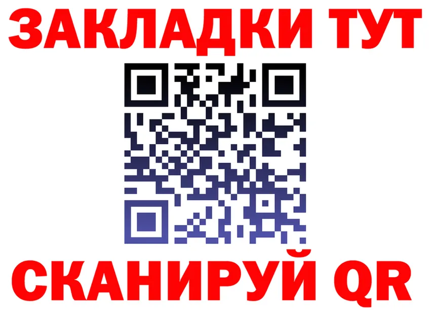 АМФ VHQ маркетплейс shop МЕГА Вилючинск