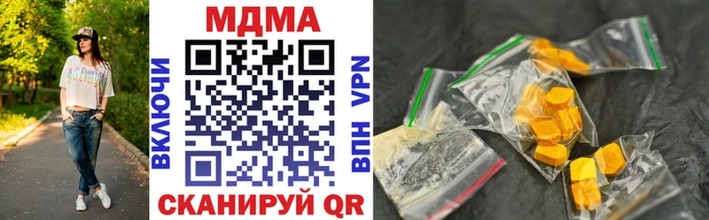 Купить  Вилючинск  MDMA Molly 