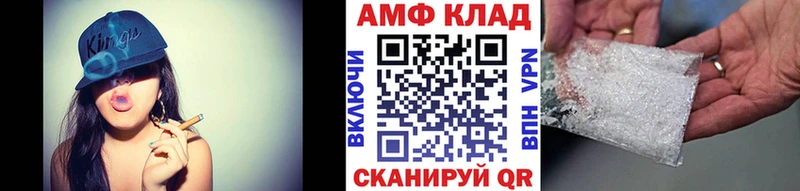 Купить где  Вилючинск  МЕТАМФЕТАМИН кристалл 