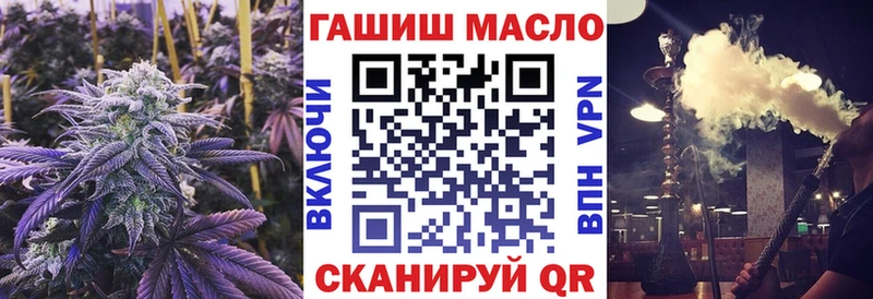 Купить закладки  Вилючинск  ТГК вейп с тгк 